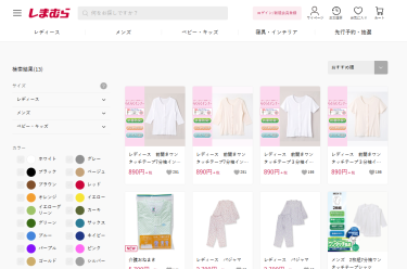 介護服を買うならしまむらがおすすめ！？着せやすい介護服『しまむら』の評判・価格は？