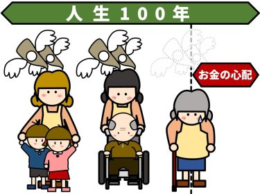 親の介護をするお金がないときは介護を放棄できる？一人っ子などで頼れる家族がいない場合の選択肢はコレ