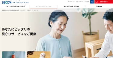 セコムの離れた親の見守り・安否確認『セコム・ホームセキュリティ』サービス｜評判・価格は？