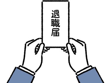 介護と仕事の両立がきつい・・・今の仕事を辞めて介護に専念したほうがいいのか？