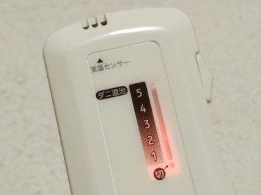 高齢者の電気毛布使用は危険？注意すべきポイントと安全な使い方