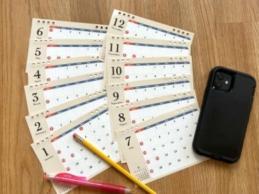 介護休業給付金がもらえる93日の数え方とは？