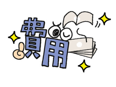 認知症の検査費用はいくら？費用の目安と助成制度・費用を抑えるポイントを解説