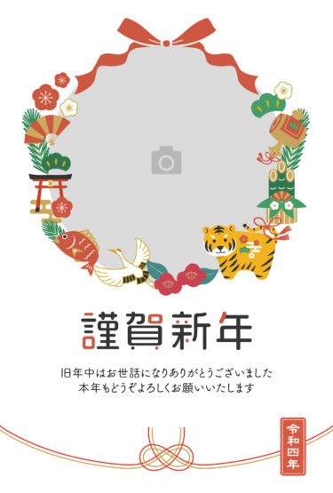 【文例つき】60代の年賀状じまい｜感謝を伝えて角の立たない終わり方