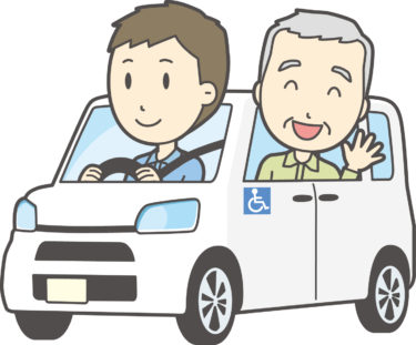 介護タクシーを利用するには何が必要？初めてでも分かる利用方法と注意点